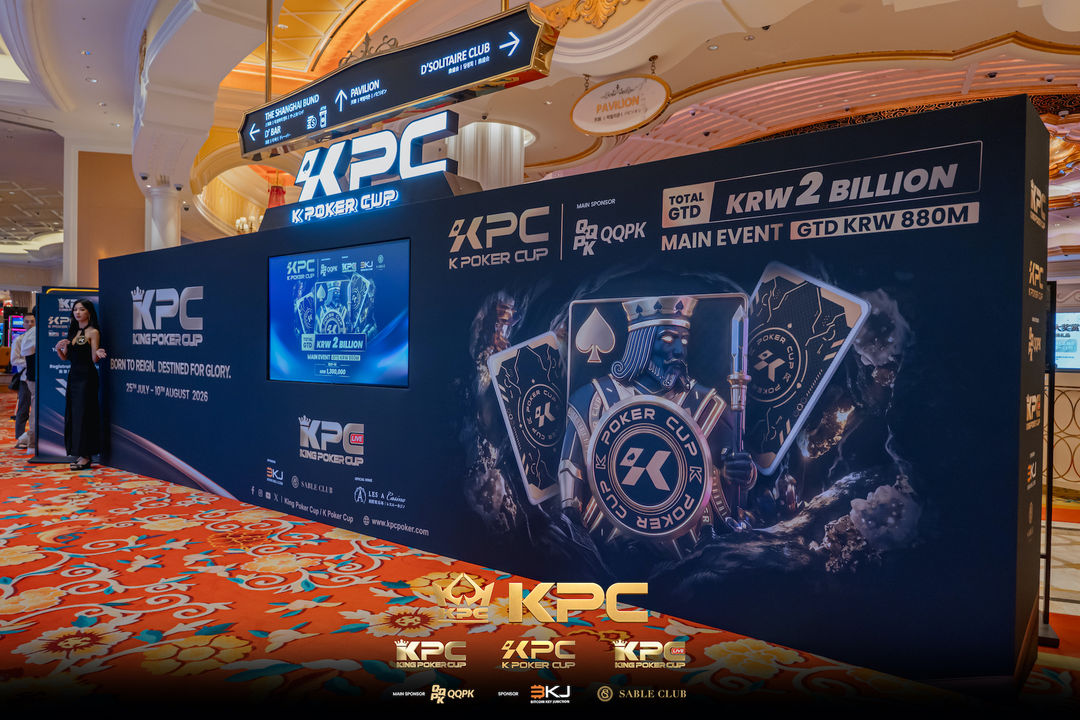 2026 July K Poker Cup King Poker Cup Series