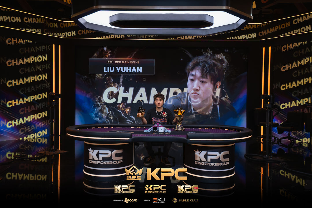 2026 July K Poker Cup King Poker Cup Series, Yuhan Liu