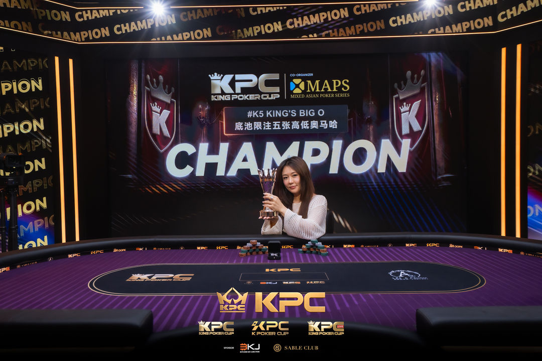 2026 July K Poker Cup King Poker Cup Series, Zongjin Sui