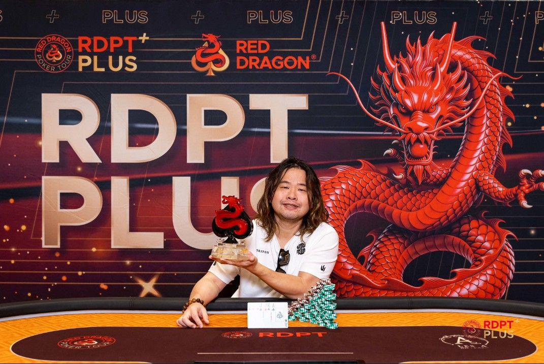 RDPT Plus Jeju Summer 2026, Xiangyu Yu