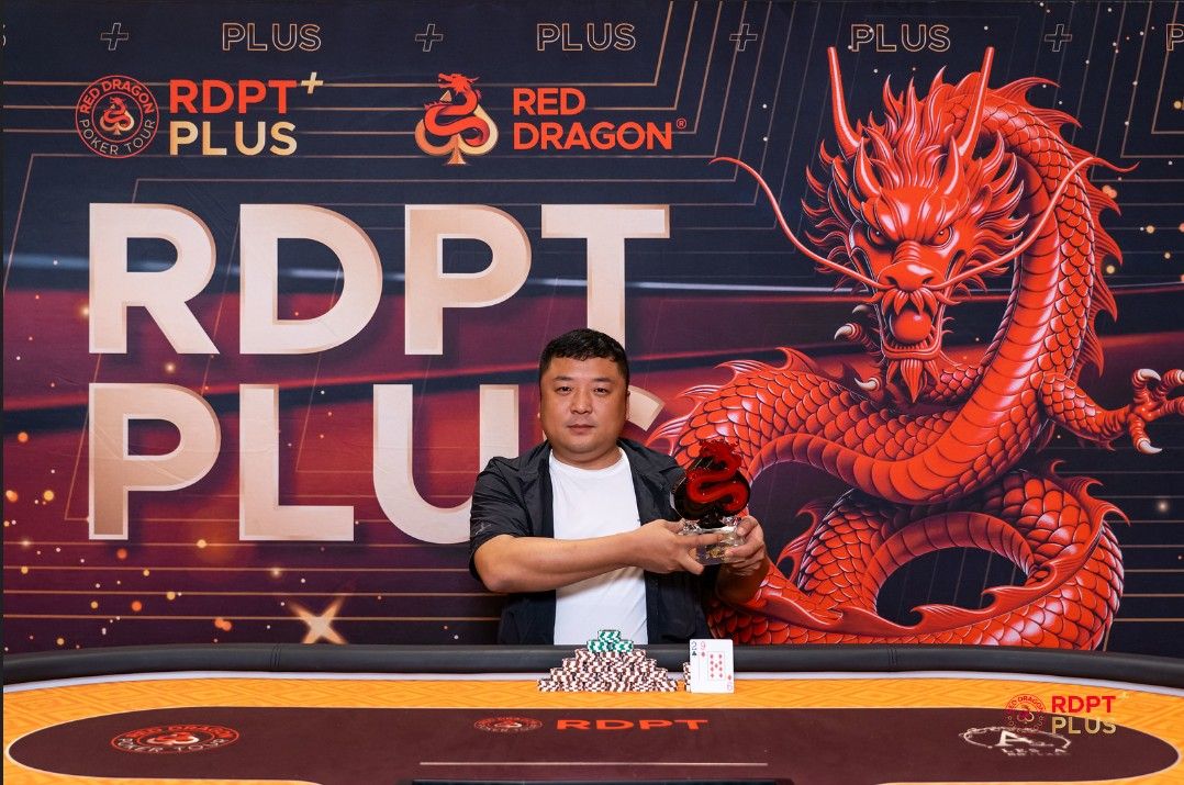 RDPT Plus Jeju Summer 2026, Xinpeng Shan