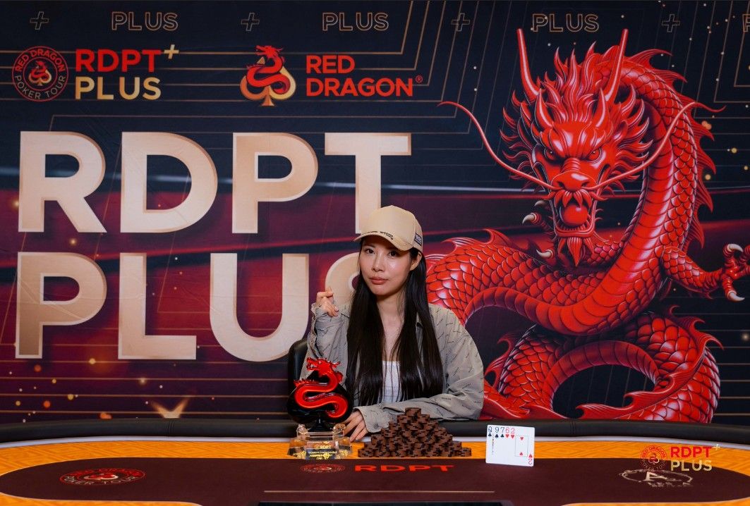 RDPT Plus Jeju Summer 2026, Zixuan Zhou