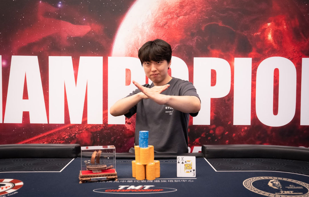 APC Taipei II 2026, Jewook Lee