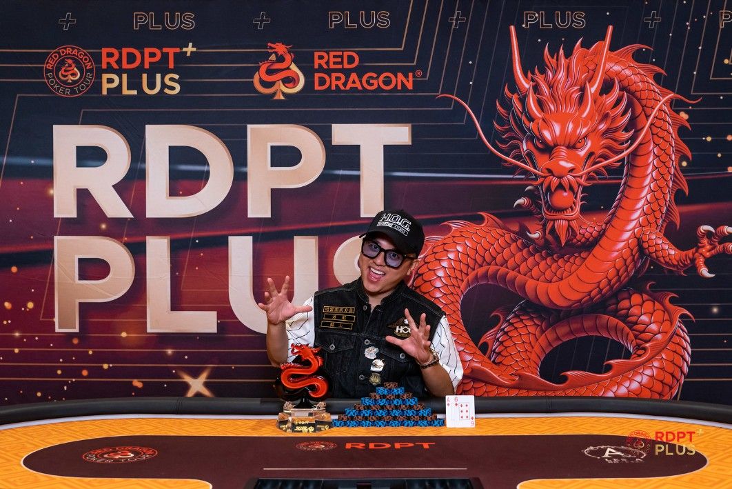 RDPT Plus Jeju Summer 2026, Han Yang