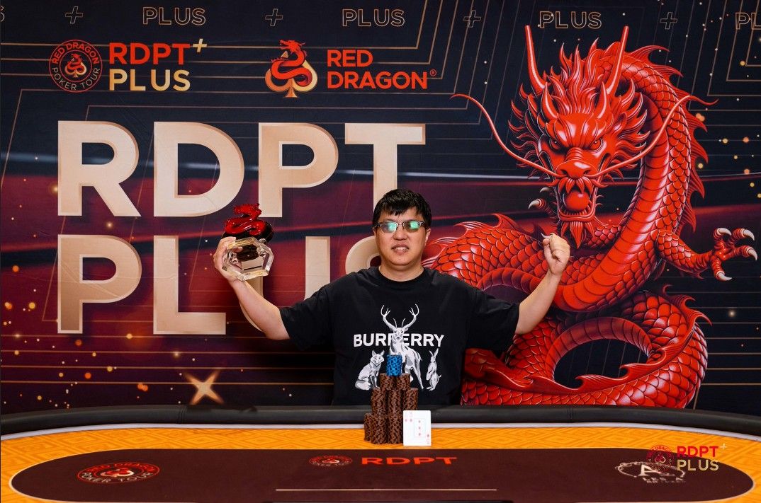 RDPT Plus Jeju Summer 2026, Wen Liu