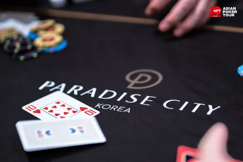 APT Incheon 2026