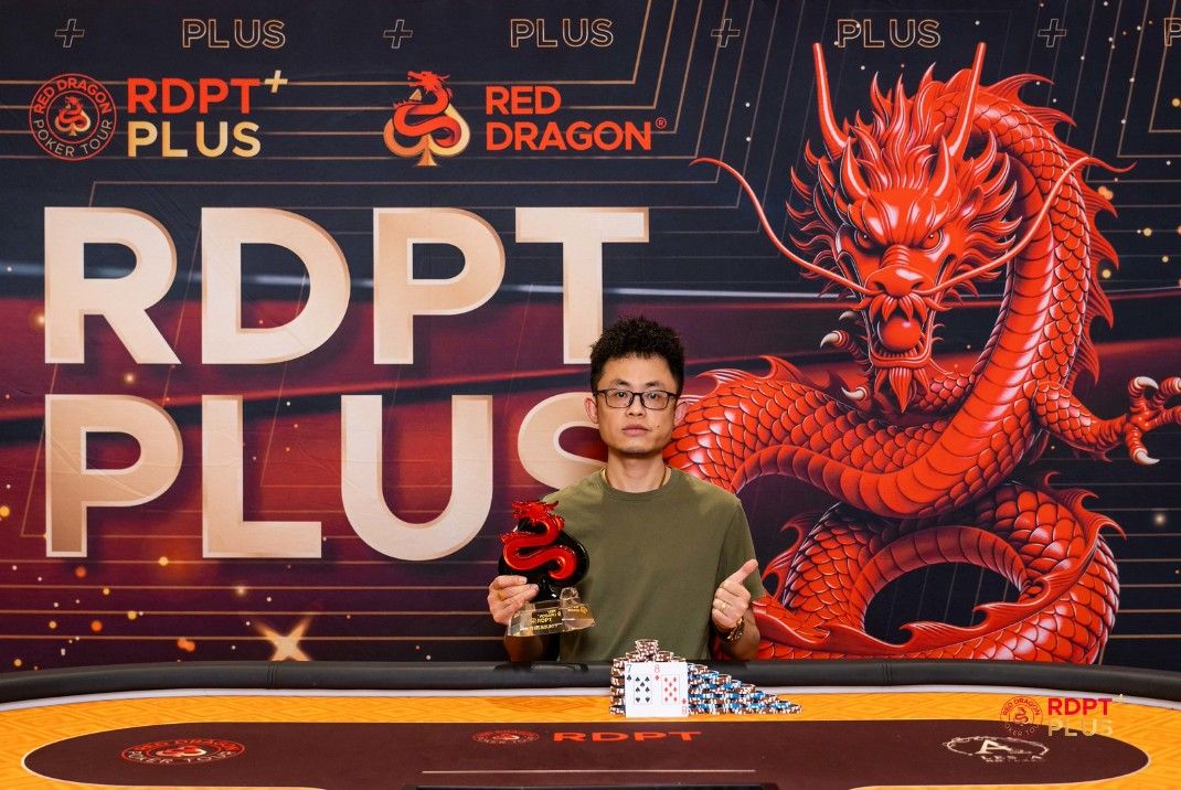 RDPT Plus Jeju Summer 2026, Guoan Yuan