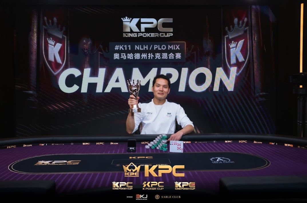 2026 July K Poker Cup King Poker Cup Series, Tony Ren Lin