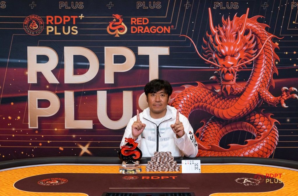 RDPT Plus Jeju Summer 2026, Qifeng Duan