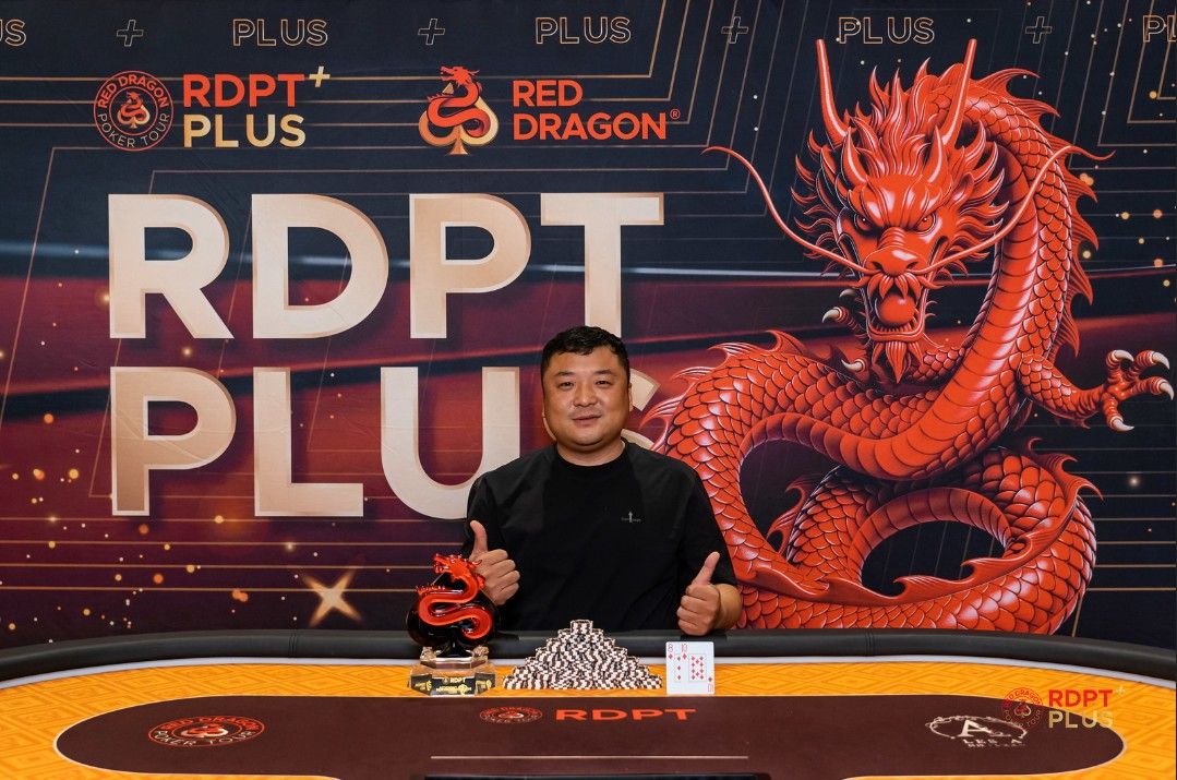 RDPT Plus Jeju Summer 2026, Xinpeng Shan