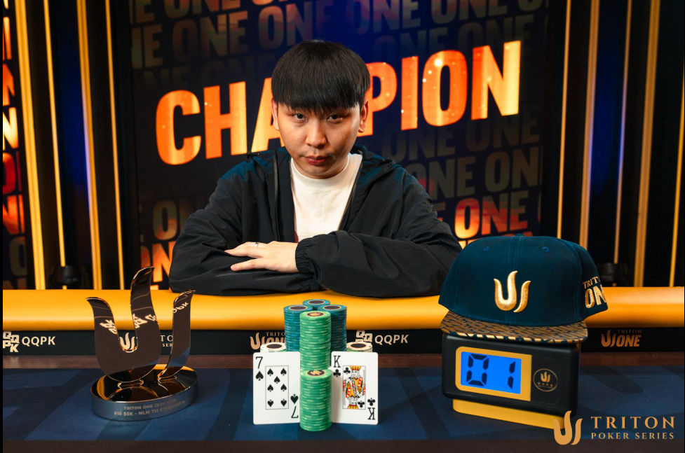 Triton One 2026, Peng Chen