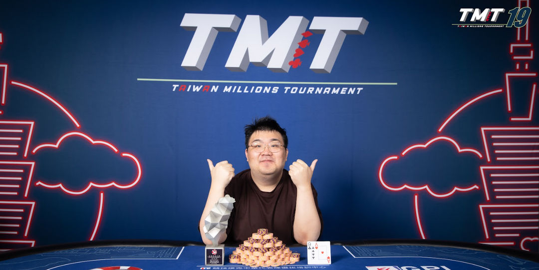 Taiwan Millions Tournament TMT 19, Teng Chang