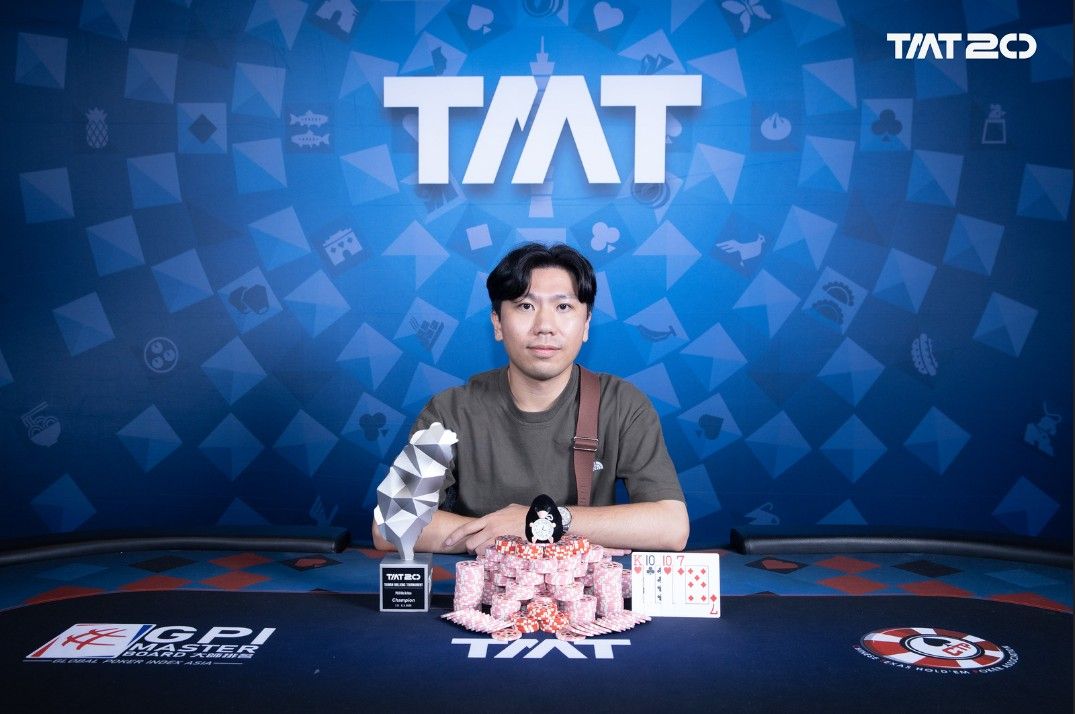 Taiwan Millions Tournament TMT 20, Pei Hsi Lin