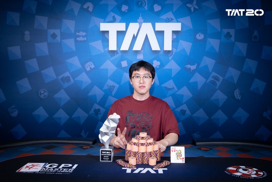 Taiwan Millions Tournament TMT 20, Minwoo You