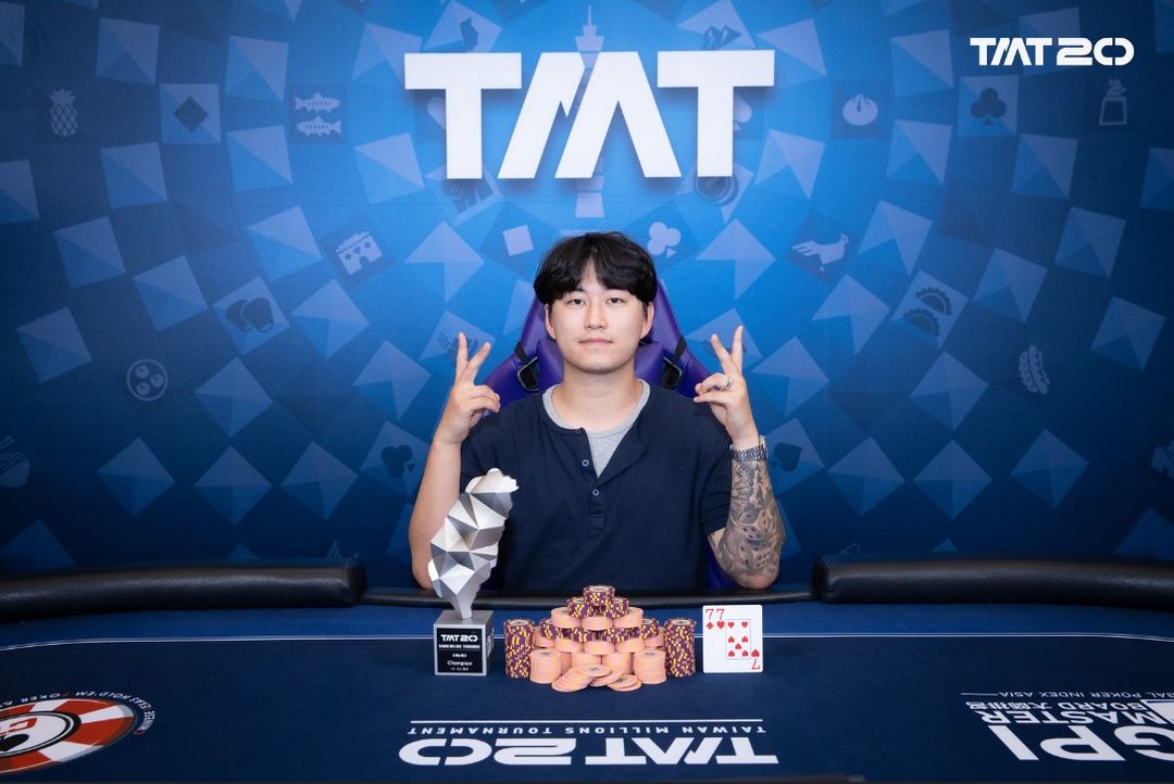 Taiwan Millions Tournament TMT 20, Seonghun Park