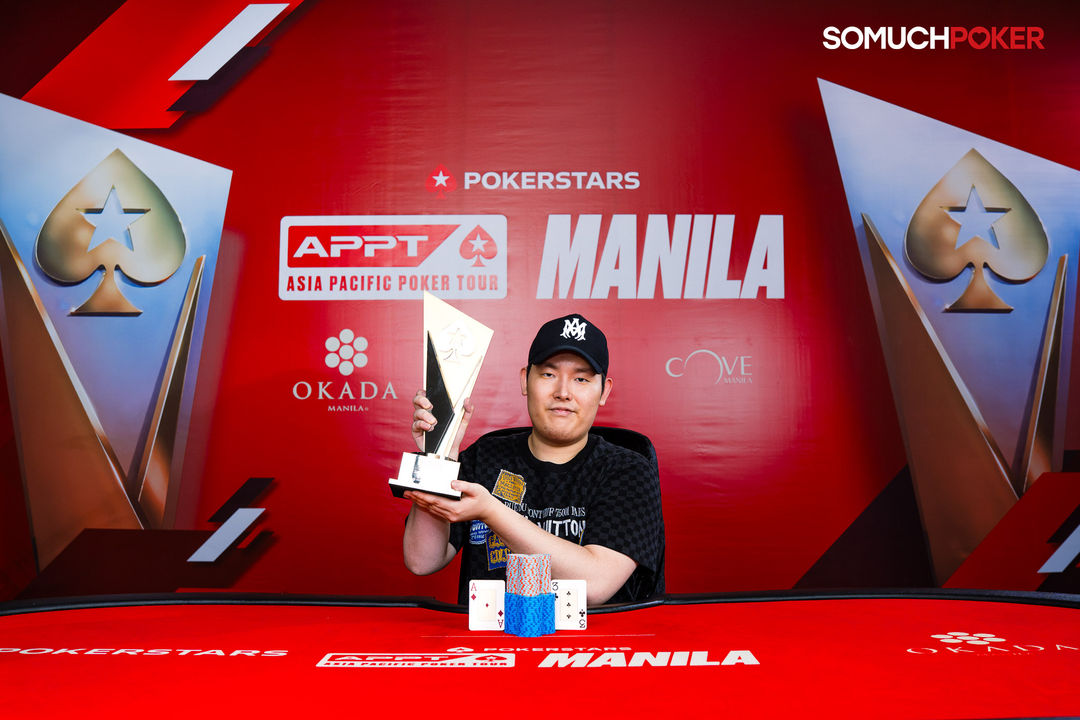 APPT Manila 2026, Seunghyuk Jung