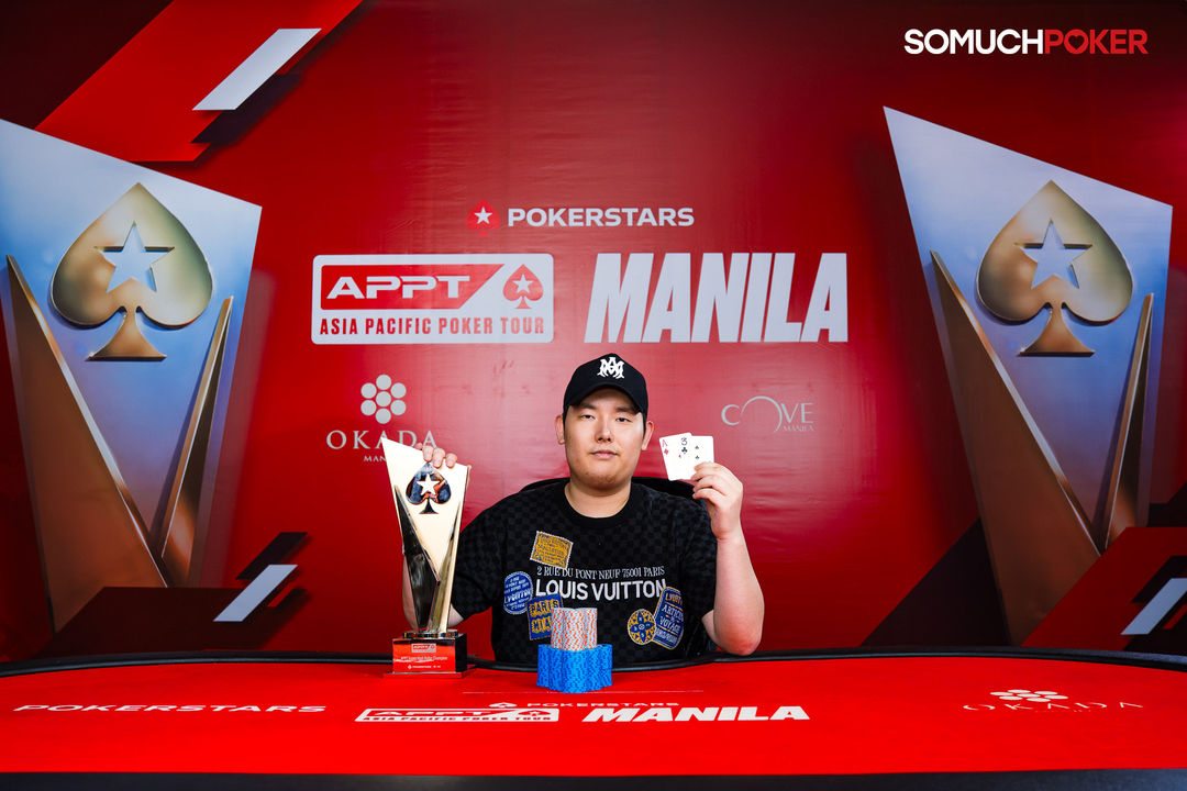 APPT Manila 2026, Seunghyuk Jung