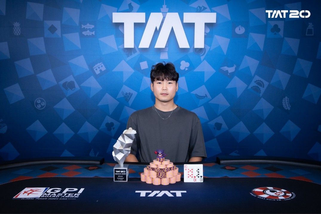 Taiwan Millions Tournament TMT 20, Dongkyu Chang