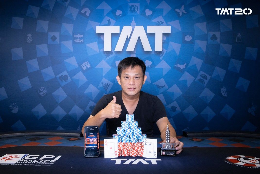 Taiwan Millions Tournament TMT 20, Poching Lee