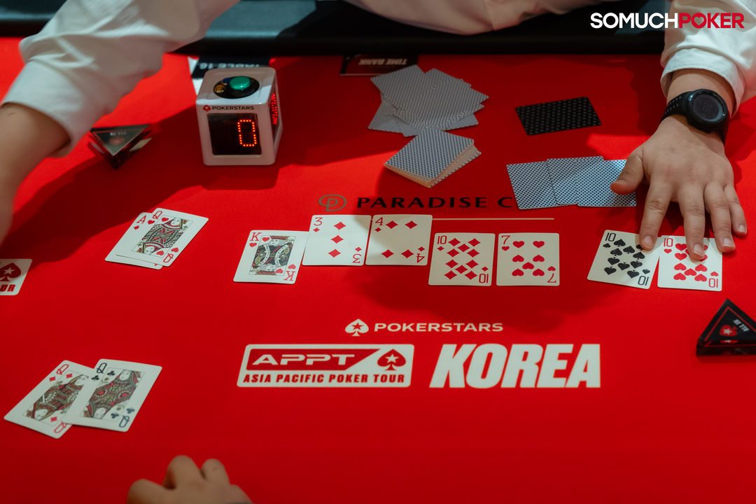 APPT Korea 2026