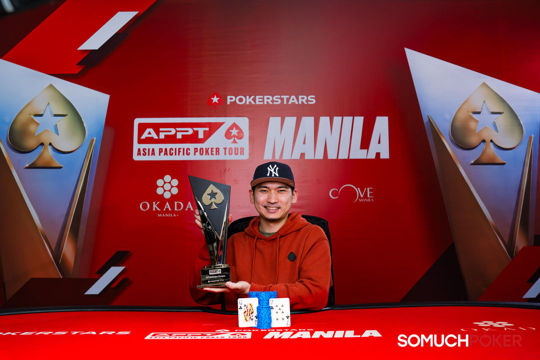 APPT Manila 2026, Asaki Tanaka
