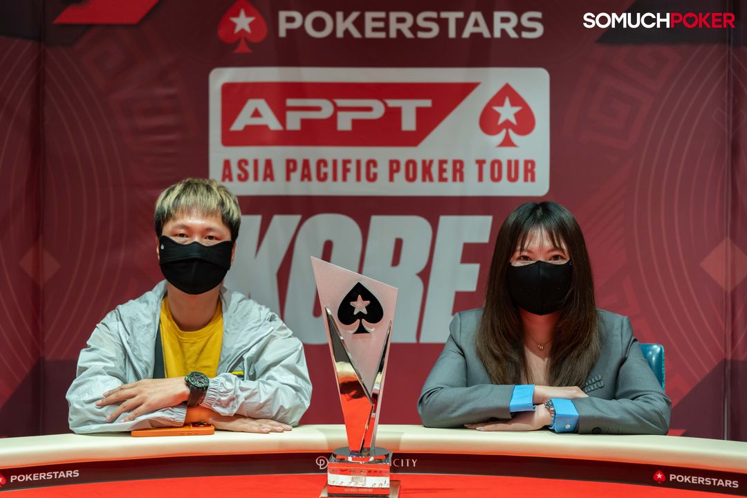 APPT Korea 2026
