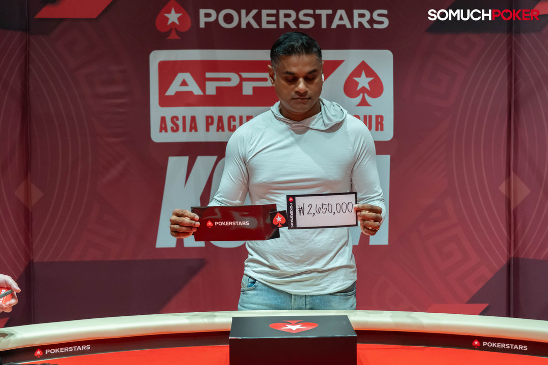 APPT Korea 2026, Neeroban Sithamparanathan