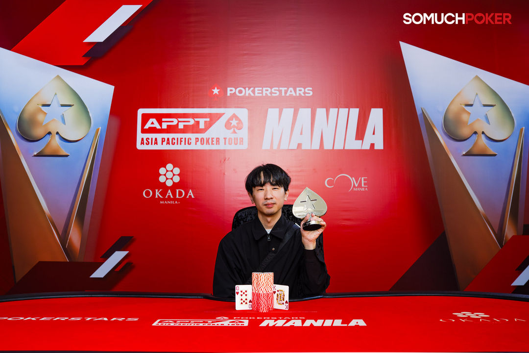 APPT Manila 2026, Shuhei Yamagami