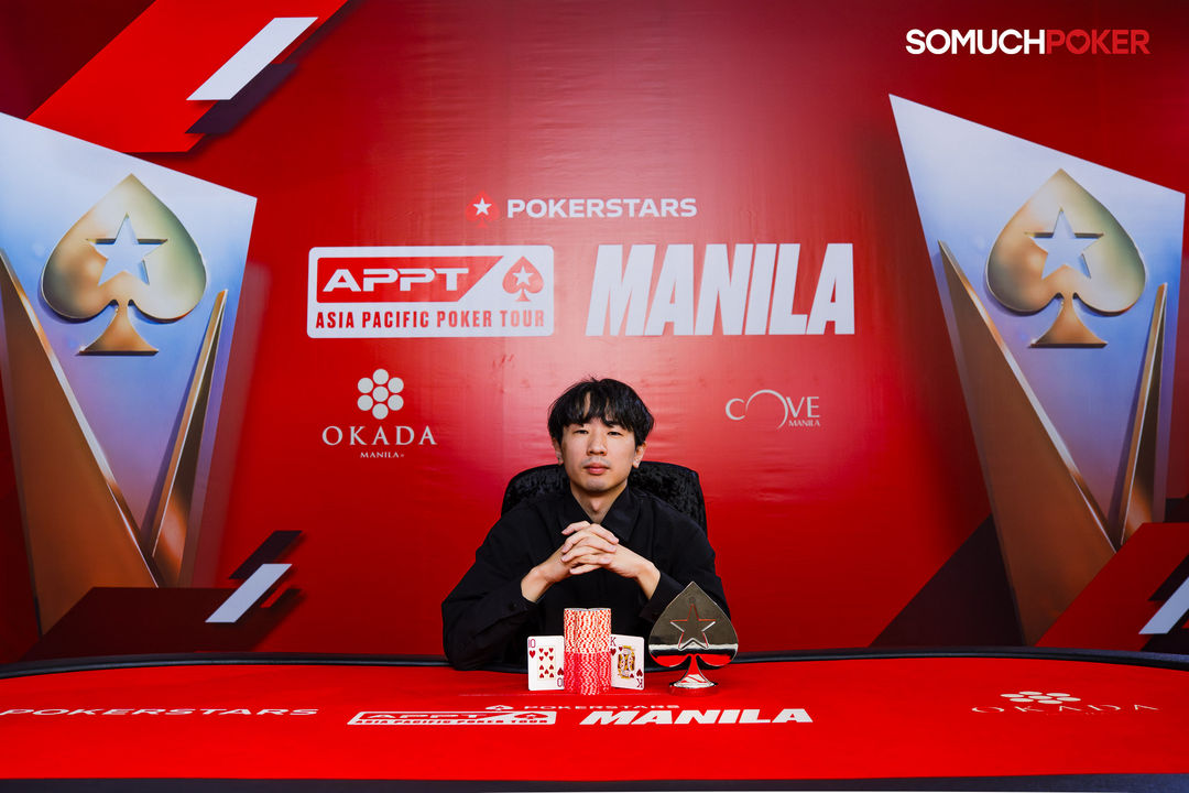 APPT Manila 2026, Shuhei Yamagami