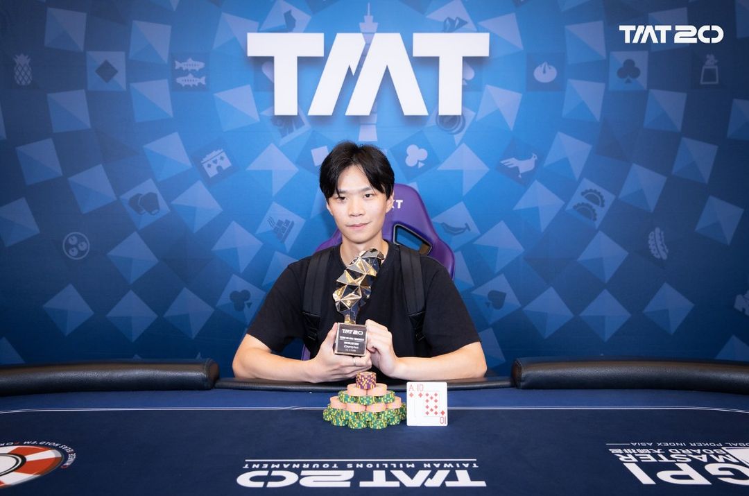 Taiwan Millions Tournament TMT 20, Yi Hsiang Chiu
