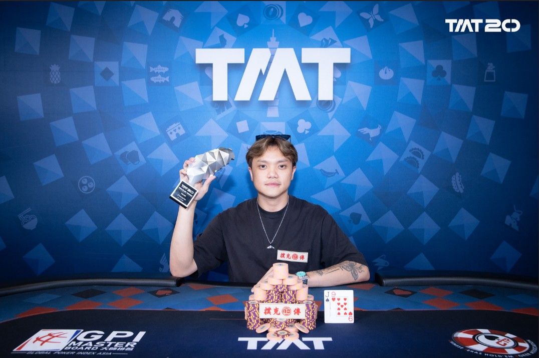 Taiwan Millions Tournament TMT 20, Anson Lau