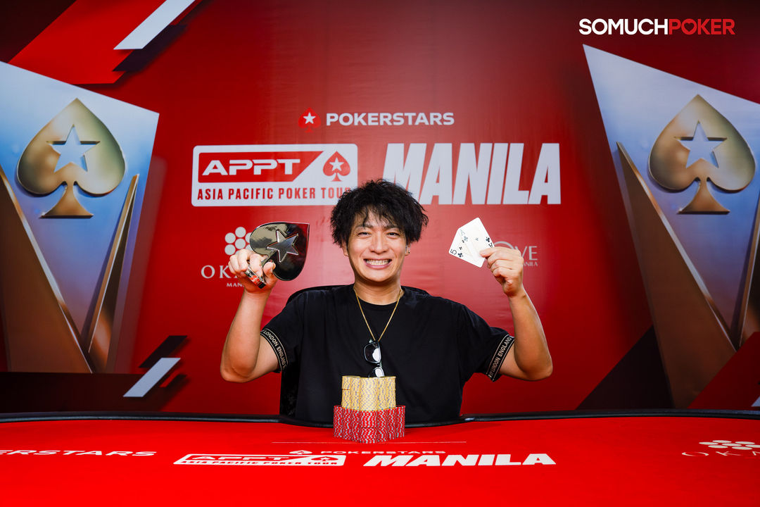 APPT Manila 2026, Oda Kunio