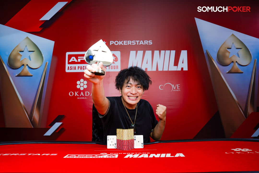 APPT Manila 2026, Oda Kunio