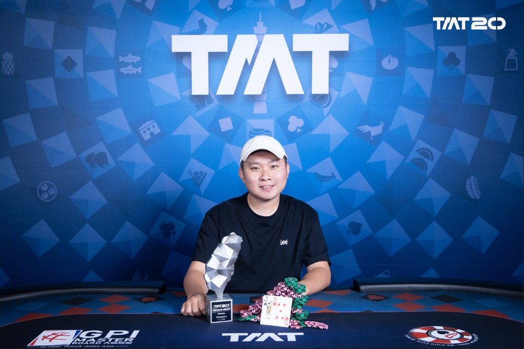 Taiwan Millions Tournament TMT 20, Chen Ching Chua