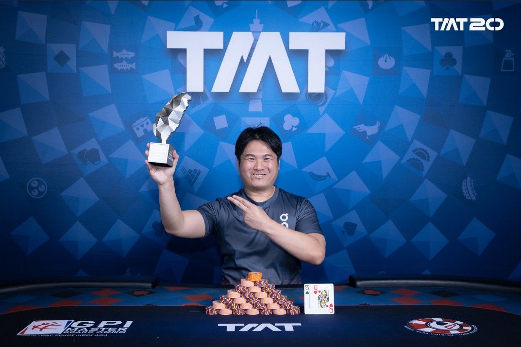 Taiwan Millions Tournament TMT 20, Lionel Basilio