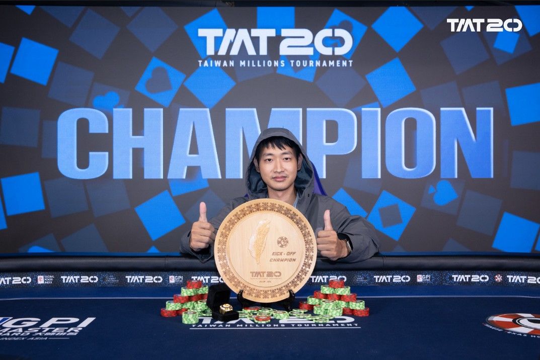 Taiwan Millions Tournament TMT 20, You Jia Lin