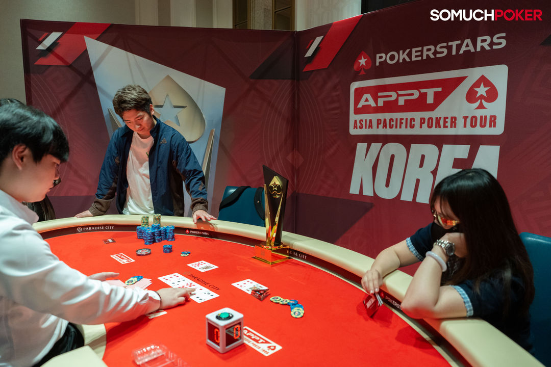 APPT Korea 2026