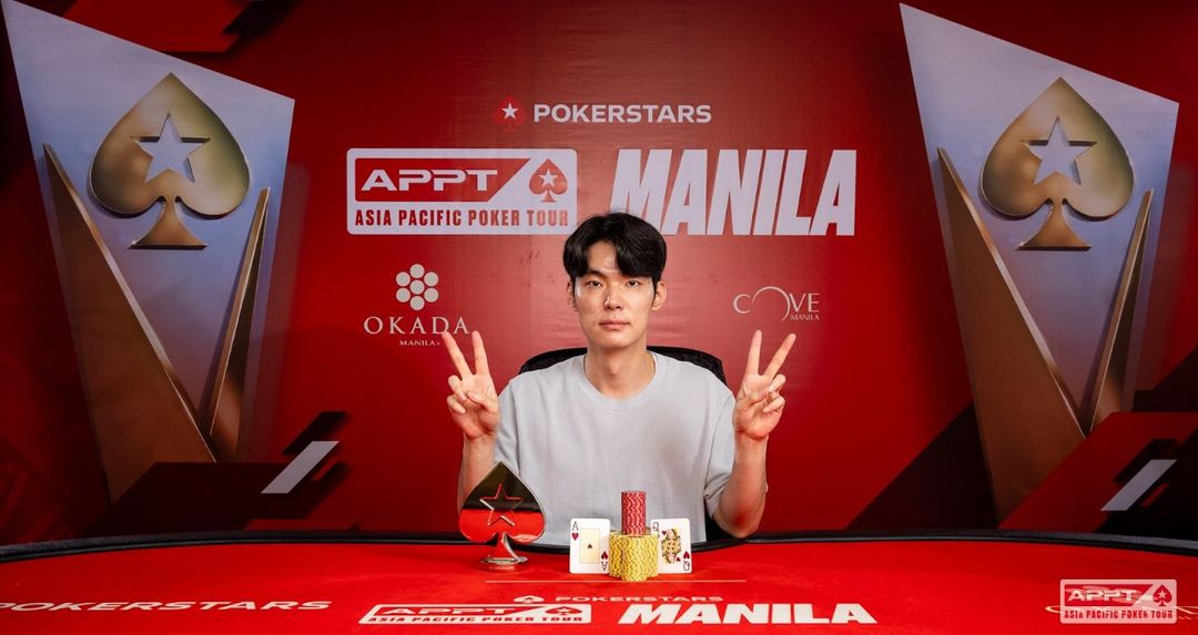 APPT Manila 2026, Wooseong Lee