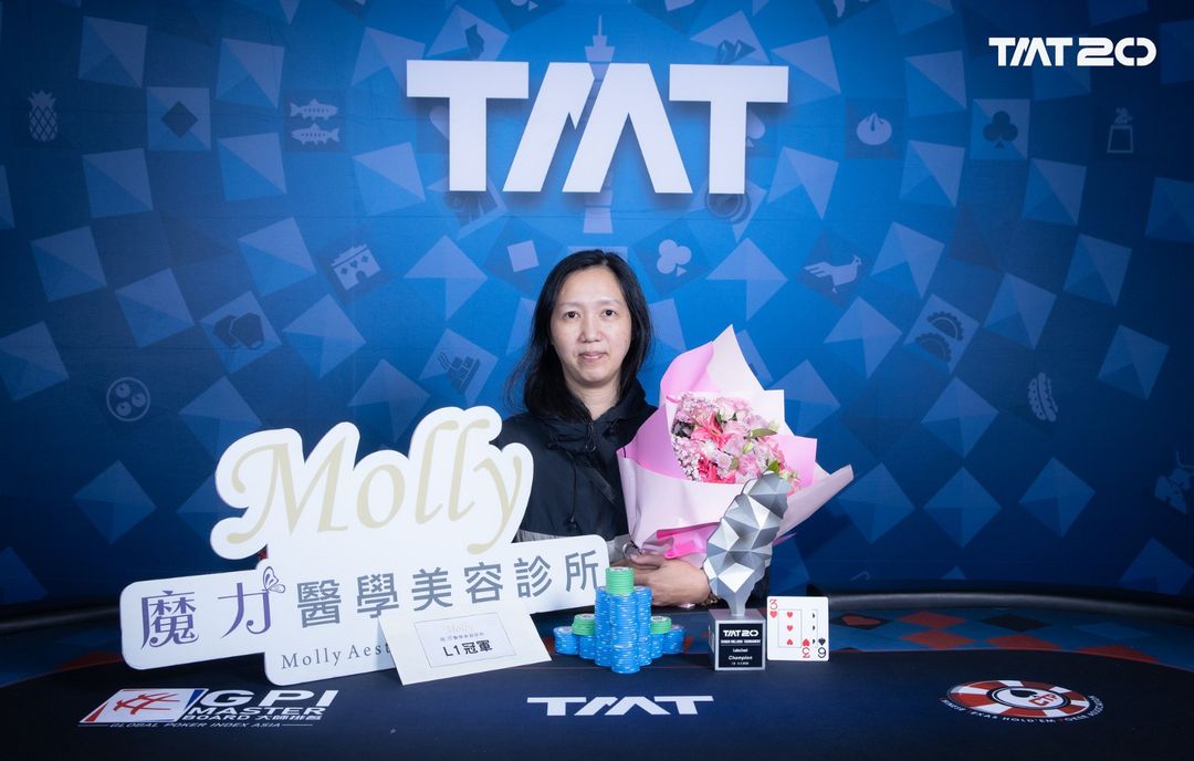 Taiwan Millions Tournament TMT 20, Szu Min Su