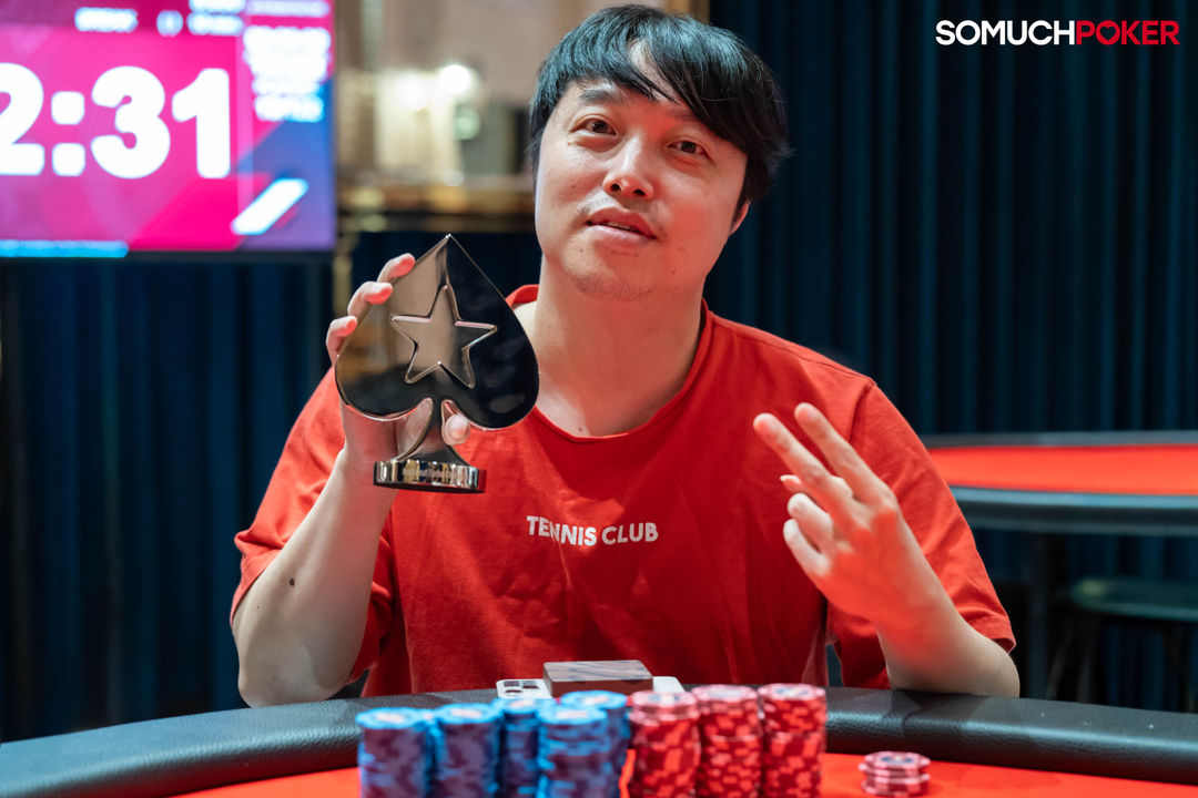 APPT Korea 2026, Hyung Soo Lim