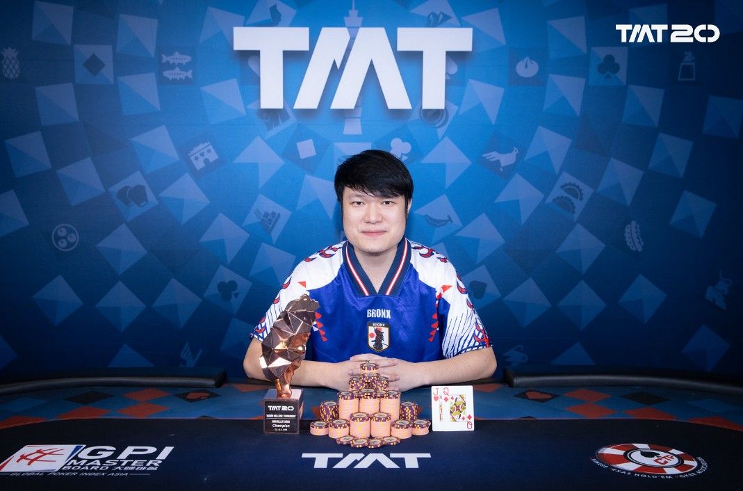 Taiwan Millions Tournament TMT 20, Tiwatt Kiatsermsuk