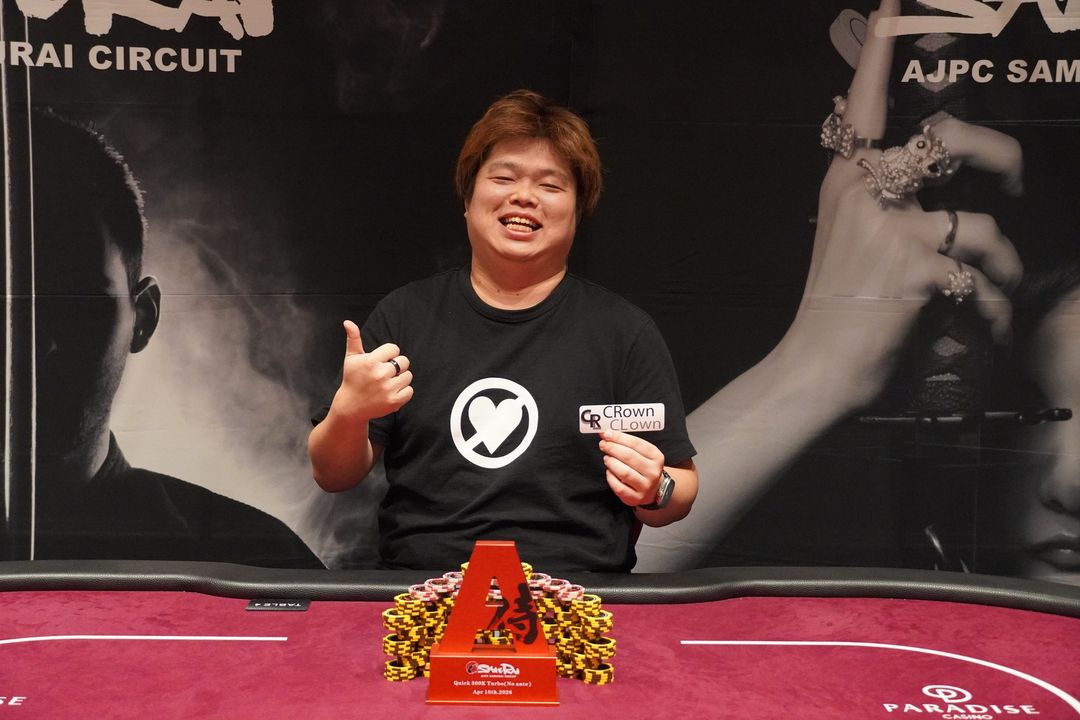  AJPC Samurai Circuit - Incheon 2026, Naoki Fukushima