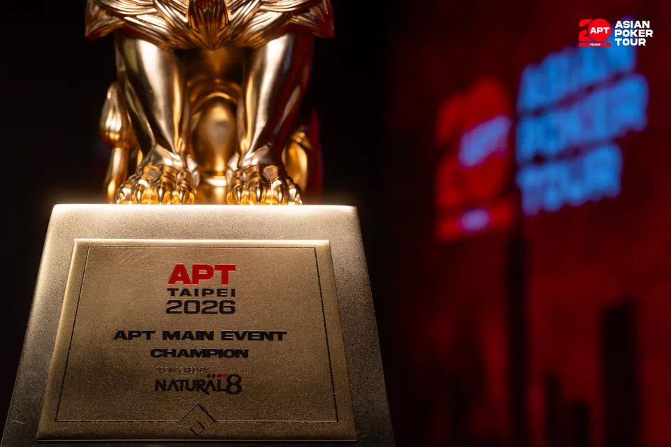 APT Taipei 2026