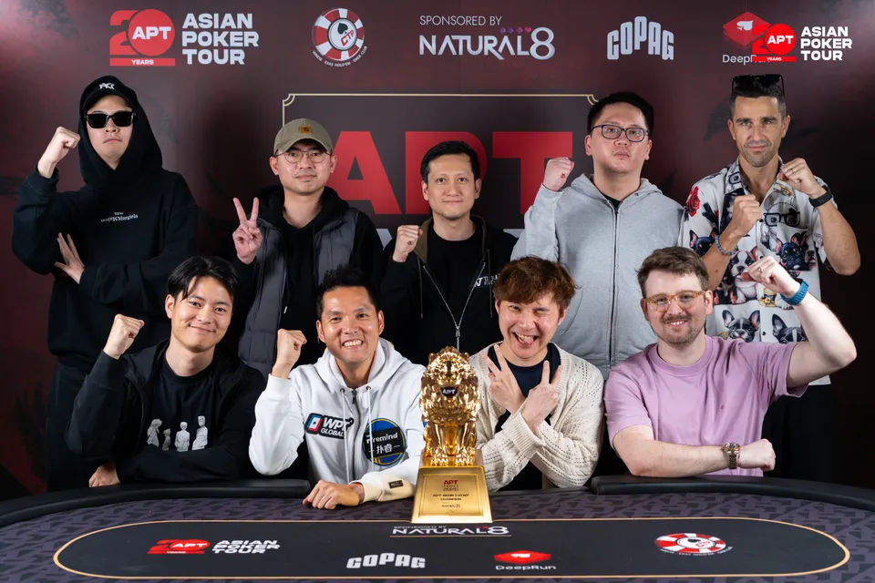 APT Taipei 2026