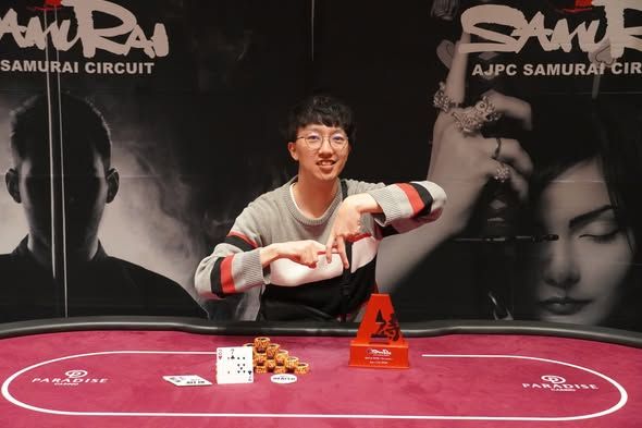  AJPC Samurai Circuit - Incheon 2026, Atsushi Sawasaki