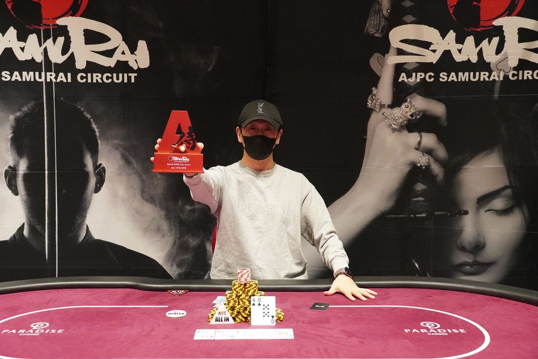  AJPC Samurai Circuit - Incheon 2026, Shinya Maeda