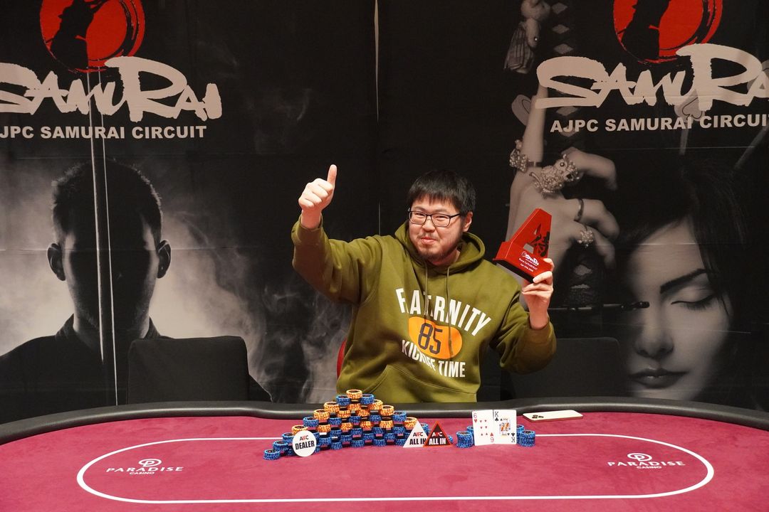  AJPC Samurai Circuit - Incheon 2026, Shoma Sudo