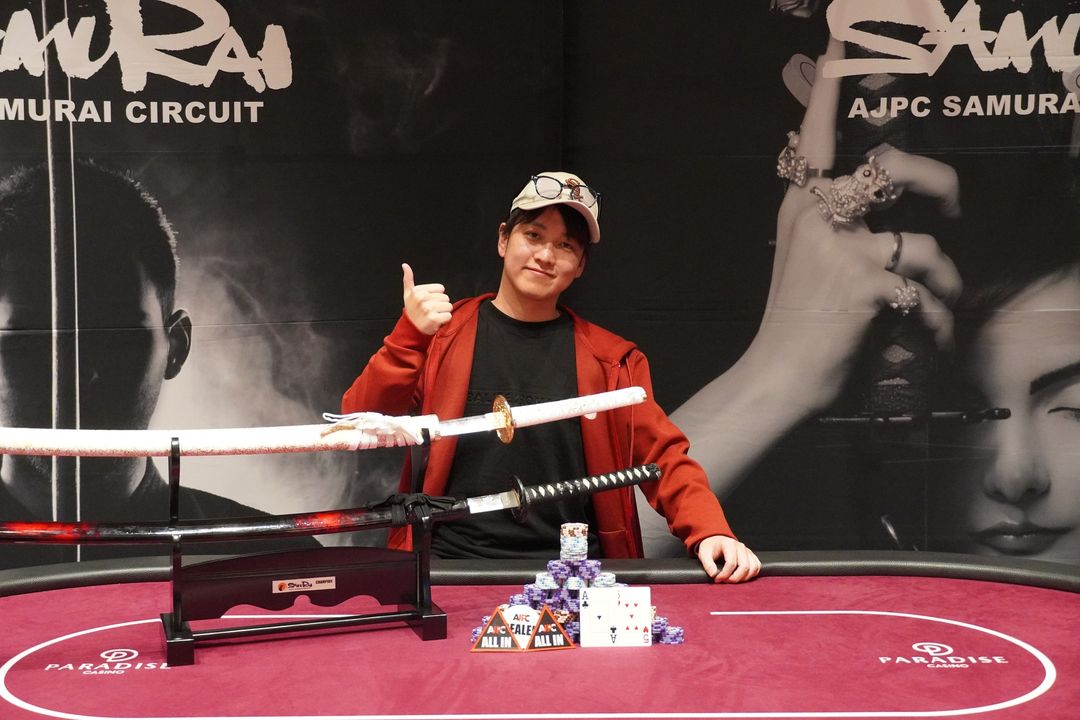  AJPC Samurai Circuit - Incheon 2026, Hiroya Nishimura