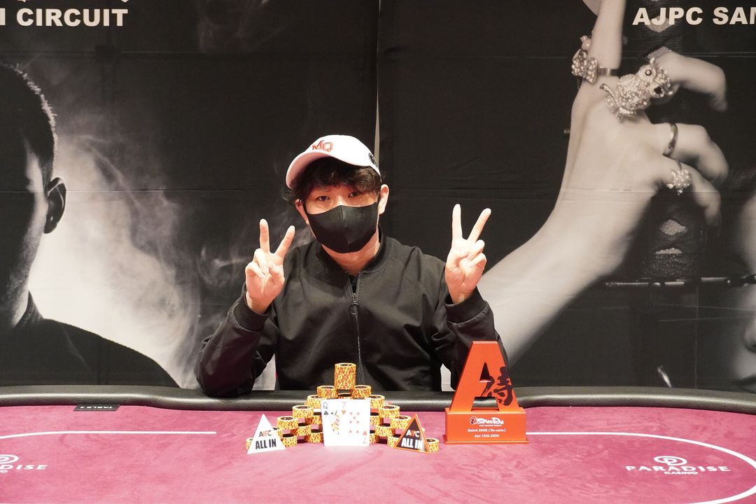  AJPC Samurai Circuit - Incheon 2026, Michitaka Sekine