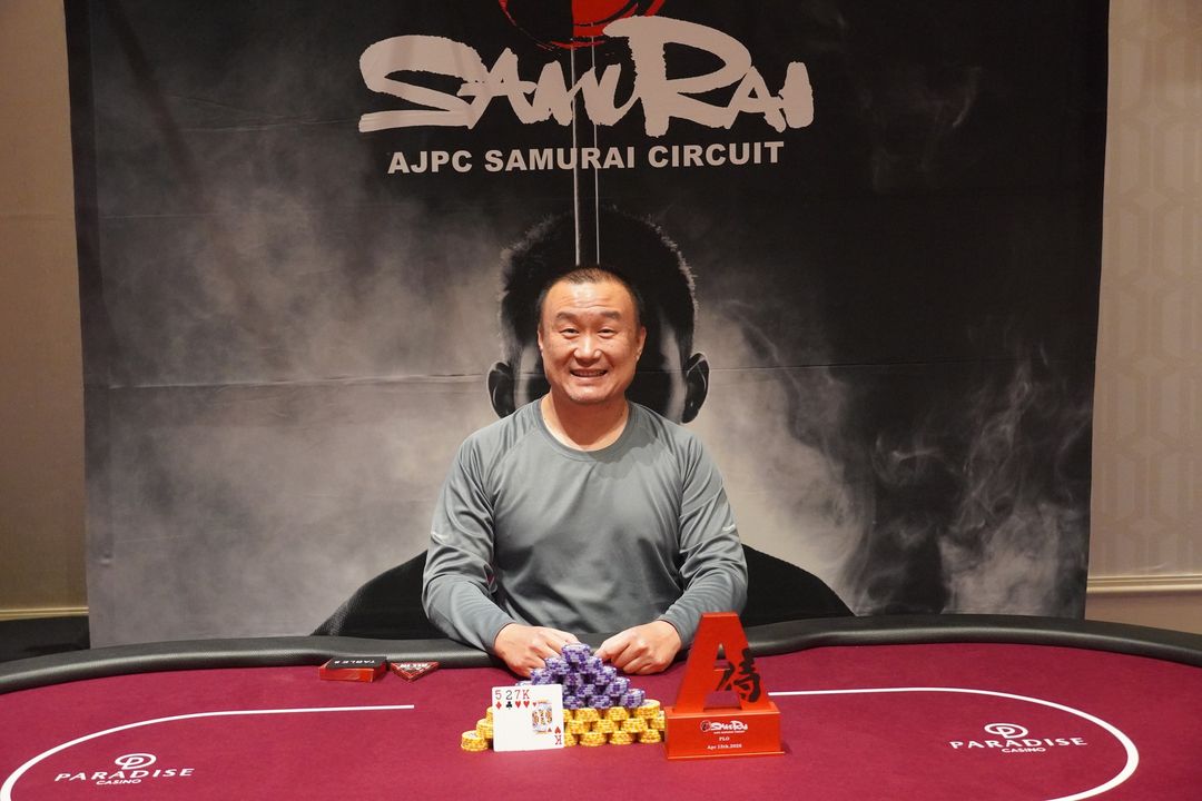  AJPC Samurai Circuit - Incheon 2026, Jiwei Deng